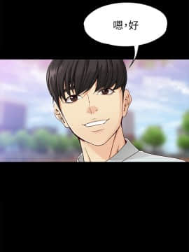 女大生世晶：無法自拔 1-56話[完結]_1165