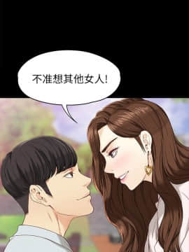 女大生世晶：無法自拔 1-56話[完結]_1166