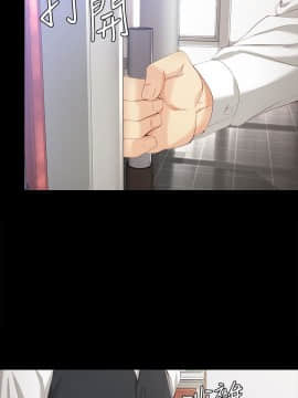 女大生世晶：無法自拔 1-56話[完結]_1169