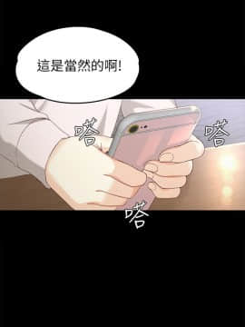 女大生世晶：無法自拔 1-56話[完結]_1171