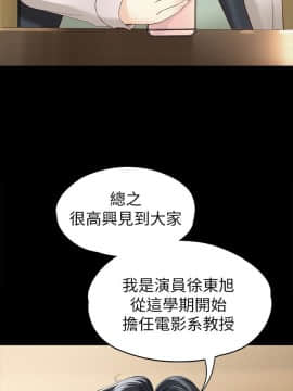 女大生世晶：無法自拔 1-56話[完結]_1172