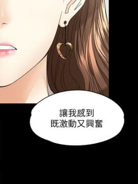 女大生世晶：無法自拔 1-56話[完結]_1173
