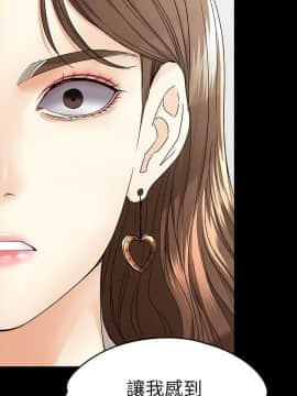 女大生世晶：無法自拔 1-56話[完結]_1175