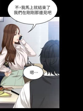 女大生世晶：無法自拔 1-56話[完結]_1179
