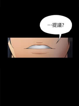 女大生世晶：無法自拔 1-56話[完結]_1213