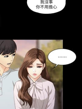 女大生世晶：無法自拔 1-56話[完結]_1215