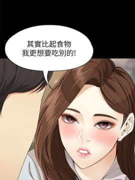 女大生世晶：無法自拔 1-56話[完結]_1216