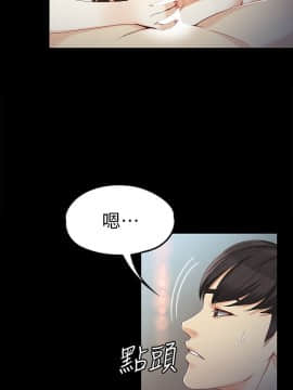 女大生世晶：無法自拔 1-56話[完結]_1219