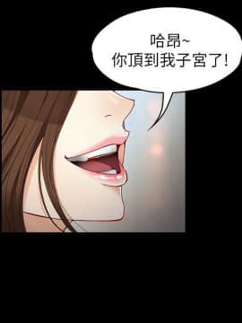女大生世晶：無法自拔 1-56話[完結]_1222