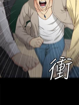 女大生世晶：無法自拔 1-56話[完結]_1239