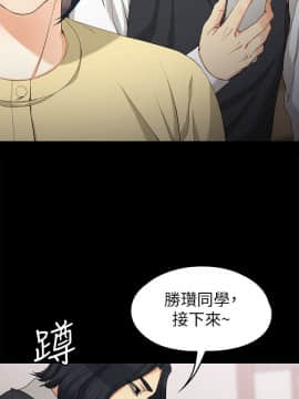 女大生世晶：無法自拔 1-56話[完結]_1244