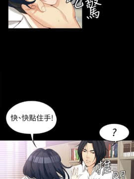 女大生世晶：無法自拔 1-56話[完結]_1358