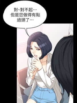 女大生世晶：無法自拔 1-56話[完結]_1359