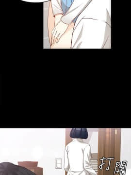 女大生世晶：無法自拔 1-56話[完結]_1362