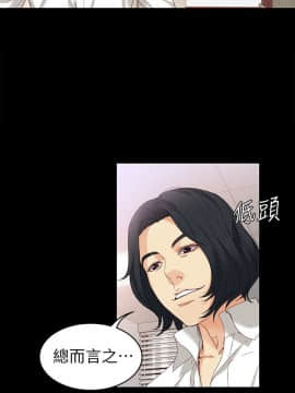 女大生世晶：無法自拔 1-56話[完結]_1363