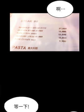 女大生世晶：無法自拔 1-56話[完結]_1369