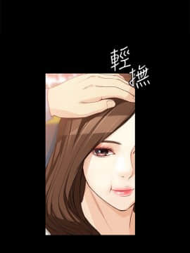 女大生世晶：無法自拔 1-56話[完結]_1373