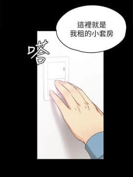 女大生世晶：無法自拔 1-56話[完結]_1375