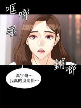 女大生世晶：無法自拔 1-56話[完結]_1378