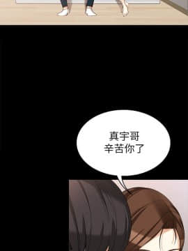 女大生世晶：無法自拔 1-56話[完結]_1379