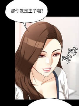 女大生世晶：無法自拔 1-56話[完結]_1380