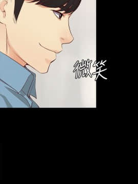 女大生世晶：無法自拔 1-56話[完結]_1383