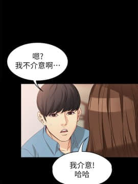 女大生世晶：無法自拔 1-56話[完結]_1386