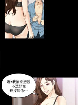 女大生世晶：無法自拔 1-56話[完結]_1388