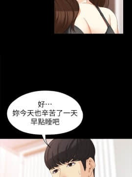 女大生世晶：無法自拔 1-56話[完結]_1389