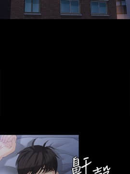 女大生世晶：無法自拔 1-56話[完結]_1390