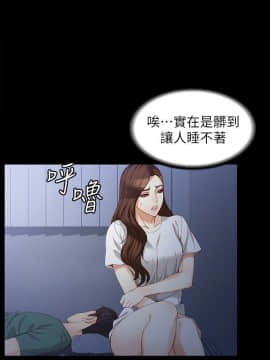 女大生世晶：無法自拔 1-56話[完結]_1392