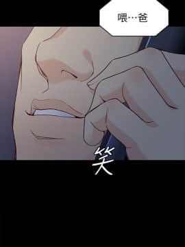 女大生世晶：無法自拔 1-56話[完結]_1394