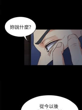 女大生世晶：無法自拔 1-56話[完結]_1397