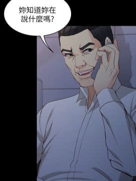 女大生世晶：無法自拔 1-56話[完結]_1398