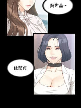 女大生世晶：無法自拔 1-56話[完結]_1404