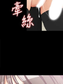 女大生世晶：無法自拔 1-56話[完結]_1408