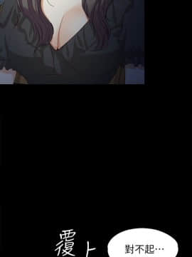 女大生世晶：無法自拔 1-56話[完結]_1411