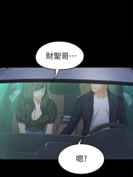 女大生世晶：無法自拔 1-56話[完結]_1412