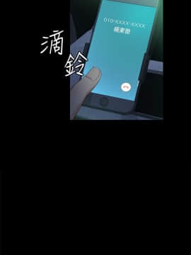 女大生世晶：無法自拔 1-56話[完結]_1413