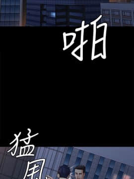 女大生世晶：無法自拔 1-56話[完結]_1416