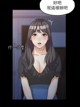 女大生世晶：無法自拔 1-56話[完結]_1420