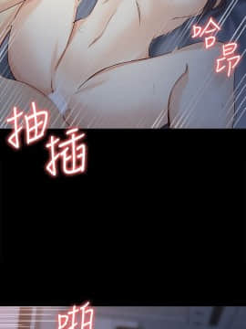 女大生世晶：無法自拔 1-56話[完結]_1422