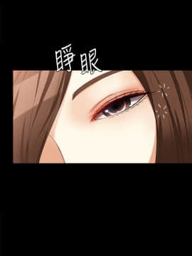 女大生世晶：無法自拔 1-56話[完結]_1427