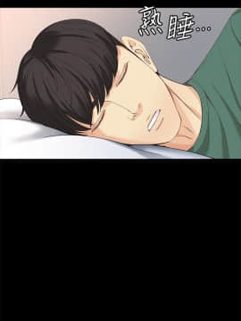 女大生世晶：無法自拔 1-56話[完結]_1428