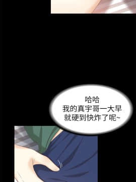 女大生世晶：無法自拔 1-56話[完結]_1429
