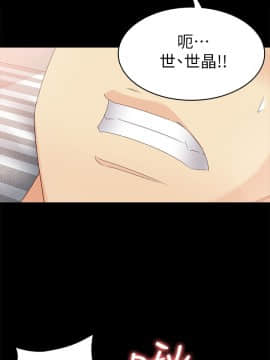 女大生世晶：無法自拔 1-56話[完結]_1434