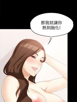 女大生世晶：無法自拔 1-56話[完結]_1442