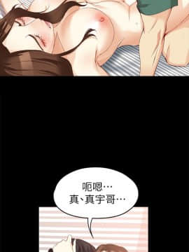 女大生世晶：無法自拔 1-56話[完結]_1444