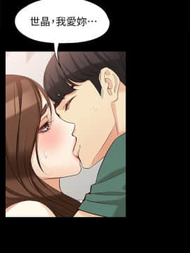 女大生世晶：無法自拔 1-56話[完結]_1445