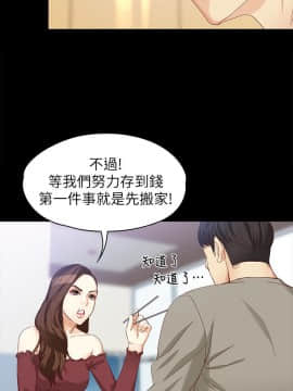 女大生世晶：無法自拔 1-56話[完結]_1448